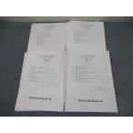  квалификация соответствие требованиям Crea -ru дипломированный бухгалтер курс отвечающий для короткий . тип ..2023 год соответствие требованиям глаз . предприятие закон /.. теория / управление отчетность теория и т.п. тест итого 10 раз 047M4D