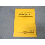  Sundai мировая история настоящее время история текст 2023 лето период 008s0C