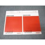  плата . дерево zemina-ru плата zemi подробности мнение история Японии .. текст через год комплект 2018 итого 2 шт. земля магазин документ Akira 023S0D