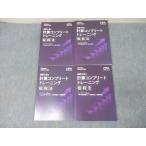 CPA отчетность .. дипломированный бухгалтер курс?. большой . всего . Complete тренировка . налог закон и т.п. 2026 год соответствие требованиям глаз . не использовался итого 4 шт. 048M4D