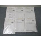 LEC Tokyo Reagal ma Индия нотариус экзамен . глаз другой .. Закон о гражданском праве / торговое право * фирма закон и т.п. 2025 год соответствие требованиям глаз . комплект не использовался ( нераспечатанный большое количество ) 039M4D