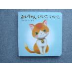 benese.. моти ....baby.. Chan ...... в хорошем состоянии ....../ крыло 013S7B