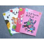 shi.. образование изучение место .. для .. . san ./ хлопчатник .. .../...mo Limo li/..... в хорошем состоянии итого 4 шт. Studio др. 010S7B