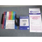 U-CAN You can специалист по социальному страхованию соответствие требованиям руководство курс текст / рабочая тетрадь 2025 год соответствие требованиям глаз . не использовался товар большое количество итого 14 шт. * 152L4D