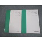  старт ti supplement высота 3 верх & высокий Revell история Японии ( через история сборник ) передний / после сборник текст * ответ 2023 итого 2 шт. . глициния . один 024S0B