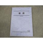  Sundai этика текст 2023 через год 012m0B