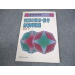  плата zemi математика плата . дерево zemi system дешево рисовое поле. мельчайший минут * сложенный минут начинающий рабочая тетрадь [ распроданный * редкий книга@] вписывание нет 1989 дешево рисовое поле .007s6D