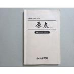  гора рука .. вступительный экзамен меры математика IAIIB. пункт for EX.. к старт линия 012m0B