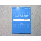 Z. дефект . большой course super высокий Revell . серия математика рука книжка 2009 в хорошем состоянии 014m1B