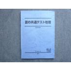  Sundai высота 3. лето. общий тест география 2024 лето период 010S0B