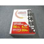 aga route нотариус экзамен соответствие требованиям body . регистрация 2024 год соответствие требованиям глаз . состояние хорошая вещь 035S4C