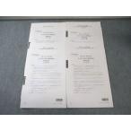  квалификация. большой . консультант по вопросам налогообложения курс no. 1~4 раз реальный сила суждение публичный .. экзамен финансовые дела различные таблица теория [ итого 4 выпуск ] 2024 год соответствие требованиям глаз . все не использовался товар 010m4D