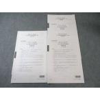  квалификация. большой . консультант по вопросам налогообложения курс no. 1~3 раз непосредственно перед меры публичный .. экзамен финансовые дела различные таблица теория [ итого 3 выпуск ] 2024 год соответствие требованиям глаз . все состояние хорошая вещь 010m4D