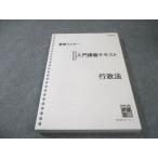 . глициния . экзамен на адвоката основа тормозные колодки введение .. текст административное право 2019 год соответствие требованиям глаз . не использовался товар 020S4B