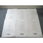 TAC консультант по вопросам налогообложения курс . регистрация теория непосредственно перед меры .. пассажирский проблема [ итого 9 выпуск ] 2024 год соответствие требованиям глаз .018S4D