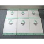  Broad частота предварительный . мировая история обобщенный [. рисовое поле ] Vol.1/2 через год комплект итого 6 шт. 070R0D