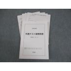  металлический зеленый . общий тест этика .. текст 2023 лето период 023S0D