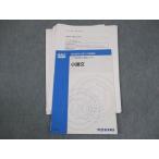  Kawaijuku KALS медицина часть .. сборник входить меры курс 2019 отчетный год осуществление экзамен соответствует кроткое эссе текст готовый серии 009m0D