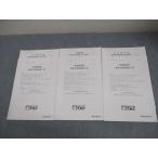 TAC консультант по вопросам налогообложения курс финансовые дела различные таблица теория непосредственно перед ожидания .. no. 1~3 раз 2025 год соответствие требованиям глаз . тест итого 3 раз 007s4D