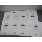 TAC консультант по вопросам налогообложения курс финансовые дела различные таблица теория основа тормозные колодки * скорость . реальный сила тест / пассажирский проблема 2025 год соответствие требованиям глаз . тест итого 9 раз 014m4D