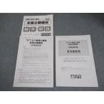 TAC консультант по вопросам налогообложения курс вся страна публичный .. финансовые дела различные таблица теория 2025 год соответствие требованиям глаз .007s4D