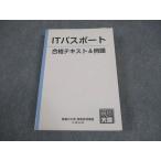  квалификация. большой . обработка информации курс IT паспорт соответствие требованиям текст & пример .2023 год соответствие требованиям глаз .025S4B