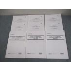 LEC Tokyo Reagal ma Индия 2022 год специалист по социальному страхованию все Япония Labor and Social Security Attorney публичный .. no. 1~3 раз выбор /. полный комплект проблема тест итого 6 раз 047M4D