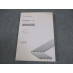 . глициния . нотариус экзамен меры курс соответствие требованиям карта в общем знания и т.п. 2021 год соответствие требованиям глаз . в хорошем состоянии 016m4B