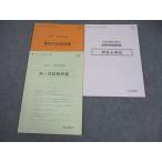 TAC специалист по социальному страхованию курс Labor and Social Security Attorney вся страна промежуточный .. выбор /. полный комплект экзамен проблема 2022 год соответствие требованиям глаз .011m4C