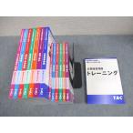 TAC консультатнт по управлению малым и средним предприятием курс основы текст / тренировка предприятие управление теория и т.п. 2022 год соответствие требованиям глаз . в хорошем состоянии итого 14 шт. * 184L4D