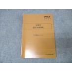 CPA отчетность .. дипломированный бухгалтер экзамен предприятие закон теория документ меры .. flat дерево пассажирский rejume2024 год соответствие требованиям глаз . состояние хорошо 014s4B