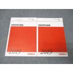  плата . дерево zemina-ru плата zemi подробности мнение мировая история .. текст через год комплект 2019 итого 2 шт. Sato . Хара 023S0D