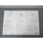 LEC Tokyo Reagal ma Индия консультант по вопросам налогообложения курс финансовые дела различные таблица теория экзамен проблема ожидания .. no. 1~3 раз тест итого 3 выпуск 2025 год соответствие требованиям глаз .015S4D