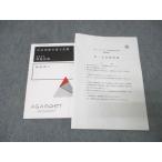 aga route красный temi- специалист по социальному страхованию курс .. экзамен . полный комплект экзамен проблема не использовался 2025 014m4D