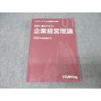  старт DIN g консультатнт по управлению малым и средним предприятием курс . глаз 1 основы текст предприятие управление теория 2026 год соответствие требованиям глаз .[ вписывание нет ] 021S4D