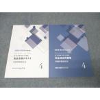  квалификация соответствие требованиям Crea -ru специалист по социальному страхованию курс совершенно прошлое рабочая тетрадь (4).. гарантия сбор сборник и т.п. 2025/2026 год соответствие требованиям глаз . не использовался итого 2 шт. 014m4D