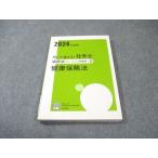  квалификация. большой . специалист по социальному страхованию курс здоровье страховое право выбор тип тренировка рабочая тетрадь 2024 год соответствие требованиям глаз .013s4C