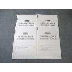  квалификация. большой . специалист по социальному страхованию выбор тип непосредственно перед меры .. no. 1/2 раз .. сборник / общество гарантия сборник [ итого 2 выпуск ] 2022 год соответствие требованиям глаз .010s4B