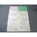  квалификация. большой . специалист по социальному страхованию вся страна объединение публичный .. экзамен I/II. полный комплект / выбор тип экзамен проблема [ итого 4 выпуск ] 2023 год соответствие требованиям глаз .030S4C