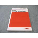  плата . дерево zemina-ru плата zemi мир битва после история ( высокий Revell сборник :1945 год после. каждый страна история ) состояние хорошая вещь зима период непосредственно перед Sato . Хара 013m0D