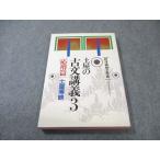  плата . дерево библиотека плата . дерево zemi system земля магазин. старый документ ..3[ отвечающий для .] 1988 земля магазин ..013s6D