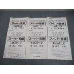 TAC нотариус курс super ..1st stage . закон 1~3 2023 год соответствие требованиям глаз . тест итого 3 раз 008s4D