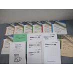  квалификация соответствие требованиям Crea -ru нотариус курс мульти- Pas текст . закон * основа юриспруденция / Закон о гражданском праве 2022 год соответствие требованиям глаз . не использовался товар большое количество 13 шт. * 143L4D