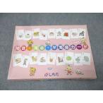 shi.. образование изучение место 1~4 -годовалый ребенок . звук *. звук * половина . звук flash карта [ вписывание нет ] 028M2C