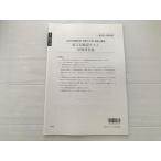  квалификация. большой .2024 год экспертиза меры квалификация. большой . консультант по вопросам налогообложения курс no. 5 раз проверка тест финансовые дела различные таблица теория не использовался товар 005s1B