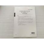  квалификация. большой .2024 год экспертиза меры квалификация. большой . консультант по вопросам налогообложения курс no. 2 раз проверка тест финансовые дела различные таблица теория не использовался товар 005s2B