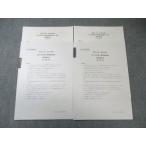  квалификация. большой . консультант по вопросам налогообложения курс no. 1/2 раз непосредственно перед ожидания .. экзамен страна налог сбор закон [ итого 2 выпуск ] 2022 год соответствие требованиям глаз . все состояние хорошая вещь 010m4B