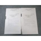  квалификация. большой . консультант по вопросам налогообложения курс no. 1/2 раз проверка тест страна налог сбор закон [ итого 2 выпуск ] 2022 год соответствие требованиям глаз . все состояние хорошая вещь 005s4B