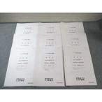 TAC консультант по вопросам налогообложения курс . регистрация теория непосредственно перед меры ..[ пассажирский теория пункт ~ пассажирский проблема ] [ итого 9 выпуск ] 2021 год соответствие требованиям глаз .025S4C