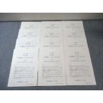 SEG( наука . образование группа ) химия ..G Class тест zemi[ итого 12 выпуск ] 2023 014m0D